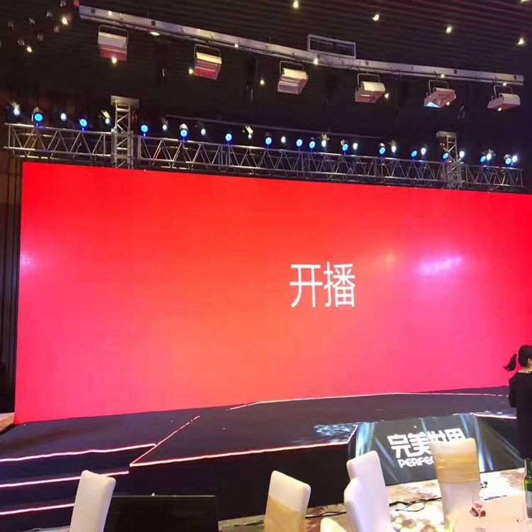 敖汉P1.8室内全彩显示屏